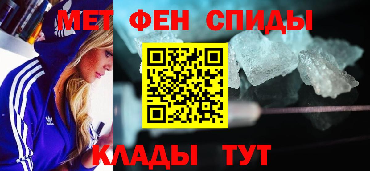 АМФ Розовый  АМФ  Amphetamine  shop какой сайт  Вход с VPN  Калач-на-Дону 