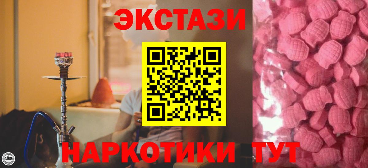 Ecstasy Punisher  Вход с VPN  купить наркотик  Экстази DUBAI  Калач-на-Дону  ЭКСТАЗИ 