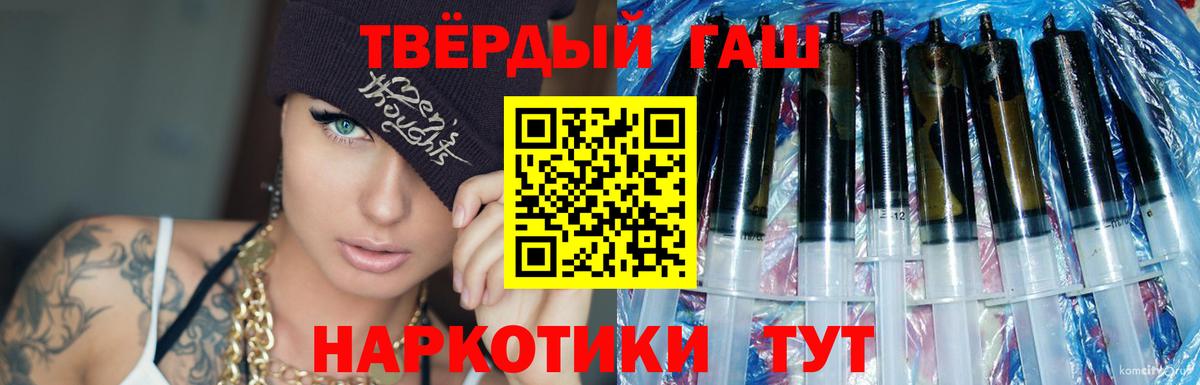 Меф МЯУ МЯУ  Вход с VPN  Каннабис  МЕФ   Codein  Калач-на-Дону  Гашиш 