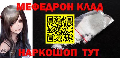 эйфоретик Конаково