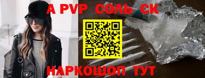 амфетамин Комсомольск-на-Амуре