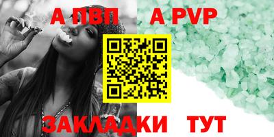 мефедрон Коммунар
