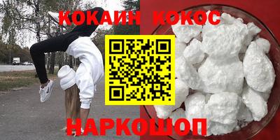 эйфоретик Конаково