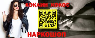 мефедрон Коммунар