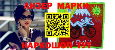 мефедрон Коммунар