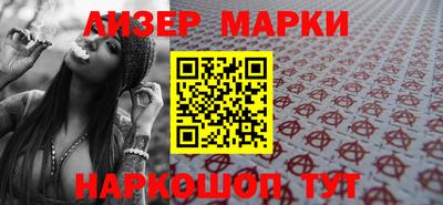 эйфоретик Конаково