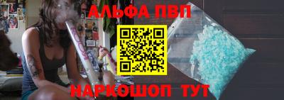 мефедрон Коммунар