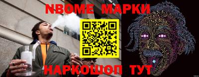 амфетамин Комсомольск-на-Амуре