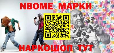 мефедрон Коммунар