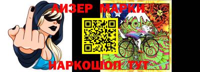 амфетамин Комсомольск-на-Амуре