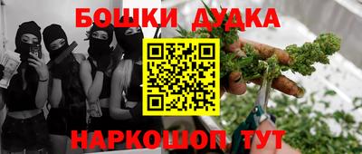 эйфоретик Конаково