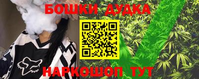мефедрон Коммунар
