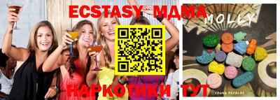 мефедрон Коммунар