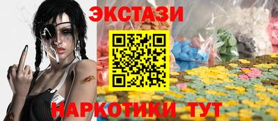 эйфоретик Конаково