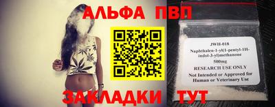 амфетамин Комсомольск-на-Амуре