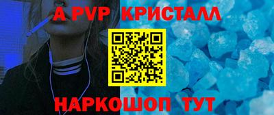 амфетамин Комсомольск-на-Амуре