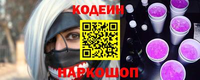 мефедрон Коммунар