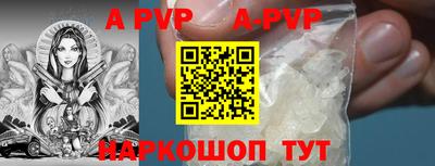мефедрон Коммунар