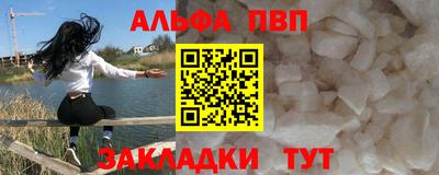 мефедрон Коммунар