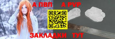 амфетамин Комсомольск-на-Амуре
