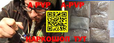 эйфоретик Конаково
