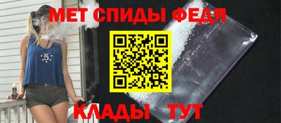 амфетамин Комсомольск-на-Амуре