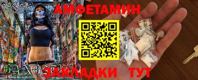 эйфоретик Конаково