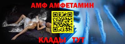 меф VHQ Северобайкальск