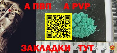 амфетамин Комсомольск-на-Амуре