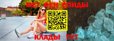 эйфоретик Конаково