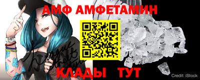 мефедрон Коммунар