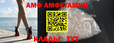 эйфоретик Конаково