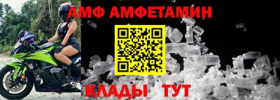 мефедрон Коммунар
