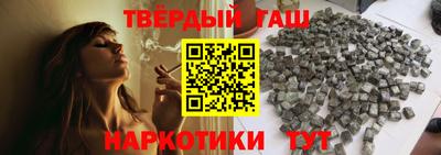 амфетамин Комсомольск-на-Амуре