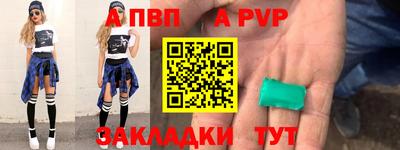 мефедрон Коммунар