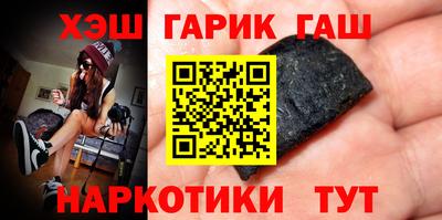 мефедрон Коммунар