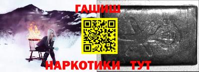 амфетамин Комсомольск-на-Амуре