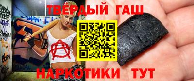 амфетамин Комсомольск-на-Амуре