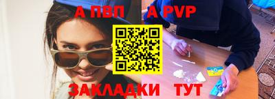 мефедрон Коммунар