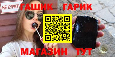 амфетамин Комсомольск-на-Амуре