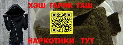 амфетамин Комсомольск-на-Амуре