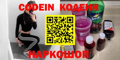 мефедрон Коммунар