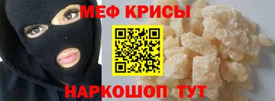 эйфоретик Конаково
