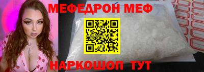 амфетамин Комсомольск-на-Амуре