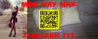 амфетамин Комсомольск-на-Амуре