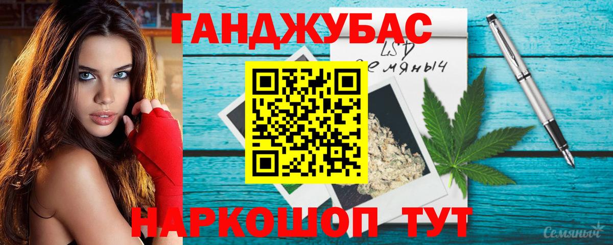 Бошки Шишки семена Калач-на-Дону