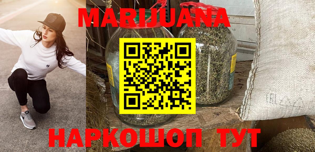 Каннабис THC 21%  Бошки Шишки конопля  Калач-на-Дону  Марихуана план  Вход с VPN  Канабис OG Kush 